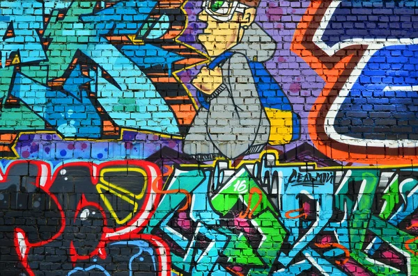 Részletes Kép Színes Graffiti Rajz Háttér Street Art Háttér Festett — Stock Fotó