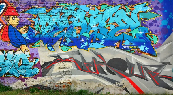 Ein Detailliertes Bild Der Graffiti Zeichnung Eine Konzeptionelle Street Art — Stockfoto