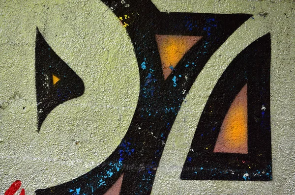 Arte Sottoterra Bellissimo Stile Graffiti Street Art Parete Decorata Con — Foto Stock