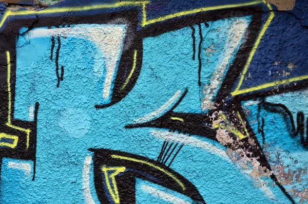 美丽的街头艺术涂鸦 抽象色彩创意画在城市墙壁上的颜色 都市当代文化 墙上的标题漆 文化青年抗议 — 图库照片