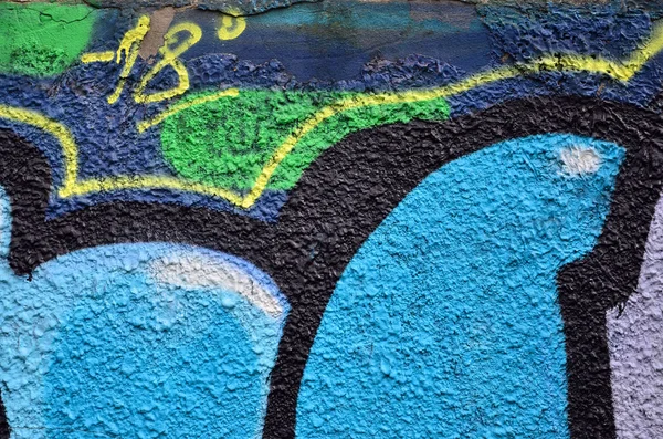 Gyönyörű Street Art Graffiti Elvont Színek Kreatív Rajz Divat Színek — Stock Fotó