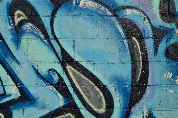 Art Ground Beautiful Street Art Graffiti Style Wall Decorated Abstract — Stock Photo, Image