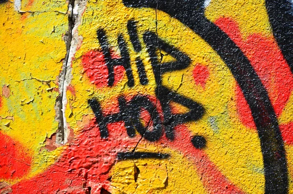 Fragment Gammal Färgade Graffiti Ritning Väggen Bakgrundsbild Som Illustration Gatukonst — Stockfoto