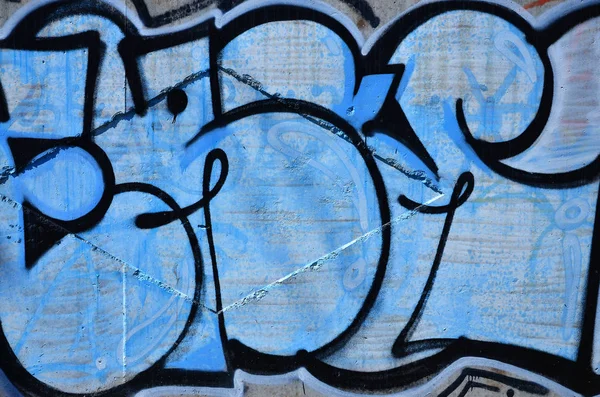 Egy Töredéke Falon Graffiti Festés Amely Ábrázolja Textúra Egy Kép — Stock Fotó