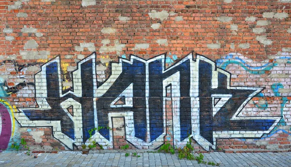 Konsistens Ett Fragment Väggen Med Grafitti Målning Som Avbildas Den — Stockfoto