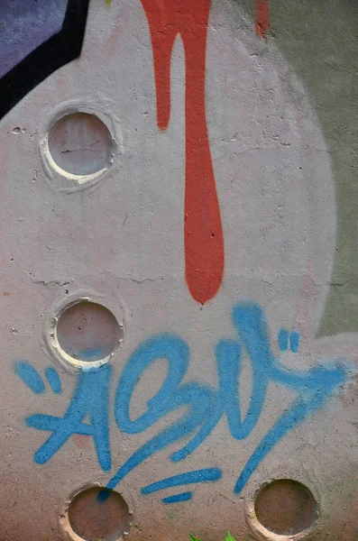 Egy Töredéke Falon Graffiti Festés Amely Ábrázolja Textúra Egy Kép — Stock Fotó