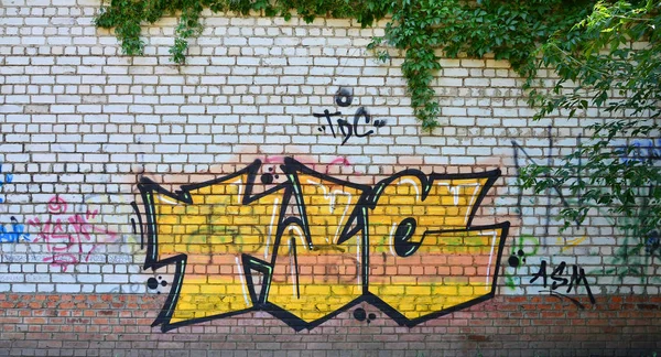 Strukturen Väggen Med Graffiti Som Avbildas Den Bilden Det Hela — Stockfoto
