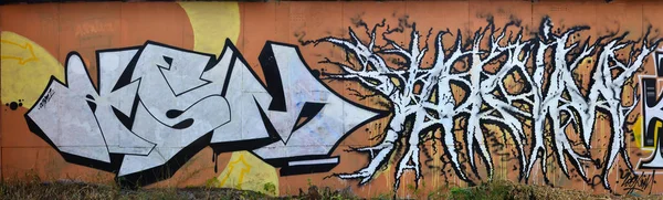 Photo Several Graffiti Artworks Metal Wall Graffiti Drawings Made White Royalty Free Stock Photos