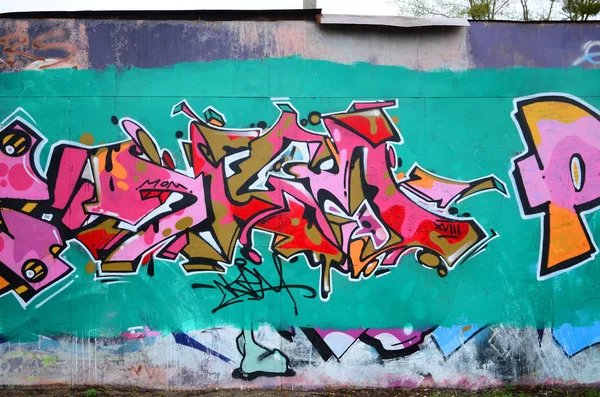 Fragment Graffiti Piękny Wzór Kolorze Różowym Zielonym Czarną Obwódką Obraz — Zdjęcie stockowe