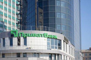 Kharkov, Ukrayna - 20 Ekim 2019: Kharkiv 'deki Privatbank binası. Privat Bankası Ukrayna 'daki en büyük ticari bankadır.