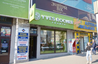 Kharkov, Ukrayna - 20 Ekim 2019: Kharkiv 'de Yves Rocher butiği. Yves Rocher dünyaca ünlü kozmetik ve güzellik markası.