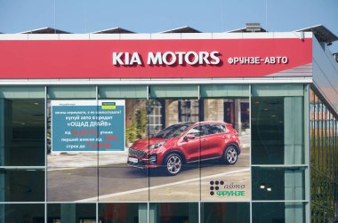Kharkov, Ukrayna - 20 Ekim 2019: Kia Otomobil bayii araba bayii logosu tabelası. Kia Motors Güney Kore otomobil üreticisi.