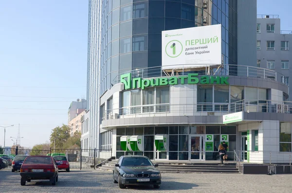 KHARKOV, UKRAINE - OCTOBER 20, 2019: PrivatBank main building in Kharkiv. Privat bank is the largest commercial bank in Ukraine — Stock Photo, Image