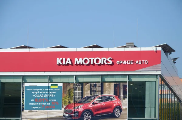 KHARKOV, UCRANIA - 20 DE OCTUBRE DE 2019: Kia Automovilismo Distribuidor logo del coche Cartel de la tienda. Kia Motors es fabricante de automóviles de Corea del Sur — Foto de Stock