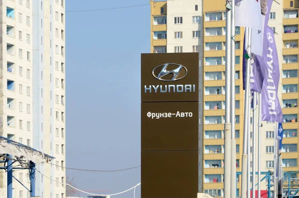 KHARKOV, UCRANIA - 20 DE OCTUBRE DE 2019: Logotipo de la corporación Hyundai sobre Blue Sky. Hyundai es fabricante de automóviles de Corea del Sur — Foto de Stock