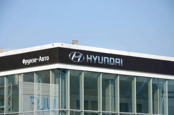 KHARKOV, UCRANIA - 20 DE OCTUBRE DE 2019: Logotipo de la corporación Hyundai sobre Blue Sky. Hyundai es fabricante de automóviles de Corea del Sur — Foto de Stock