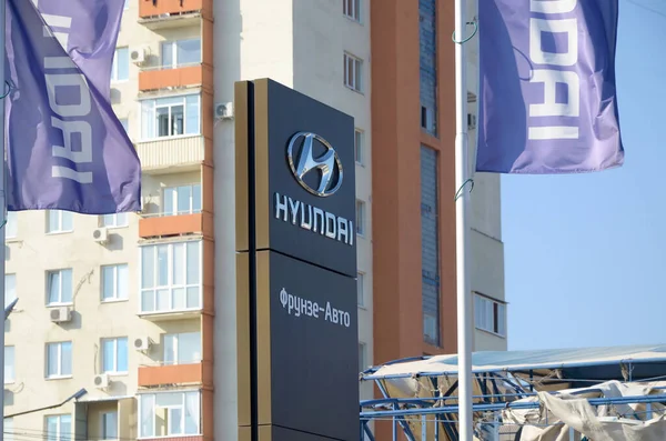 KHARKOV, UKRAINE - OCTOBER 20, 2019: Logotype of Hyundai corporation over blue Sky. Hyundai is South Korea automotive manufacturer — Stock Photo, Image