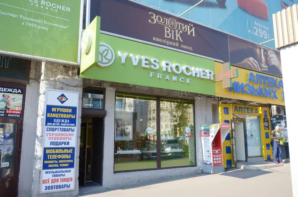 KHARKOV, UCRANIA - 20 de octubre de 2019: boutique Yves Rocher en Kharkiv. Yves Rocher es mundialmente famosa marca de cosméticos y belleza — Foto de Stock