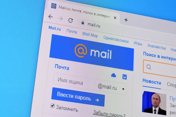 Homepage of mail ru website on the display of PC, url - mail.ru. — Stock Photo, Image