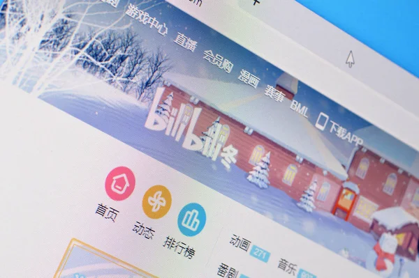 Bilibili Stok Foto Bilibili Gambar Bebas Royalti Depositphotos