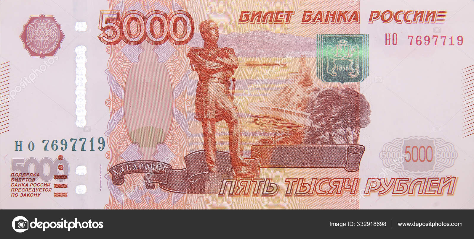 俄罗斯5000卢布钞票的特写大钞碎片—— 库存社论照片© Mehaniq #332918698