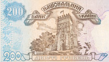 Lutsk 'taki Kale Kulesi. Eski Ukrayna 200 Hryvnia faturası 1994 Banknote.