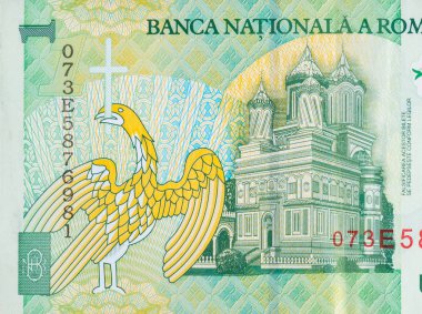 Curtea de Arthedral 'in Rumen parasından portresi 1 Leu 2005 Banknote