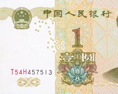 Sarı Çin 1 yuan 1999 Banknote parçası iyi durumda