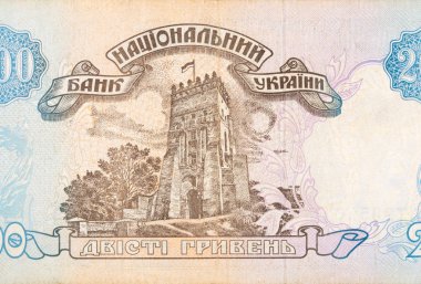 Lutsk 'taki Kale Kulesi. Eski Ukrayna 200 Hryvnia faturası 1994 Banknote.