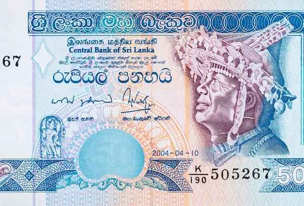 50 шрі-ланкійських рупій долар. Національна валюта Шрі - Ланки — стокове фото