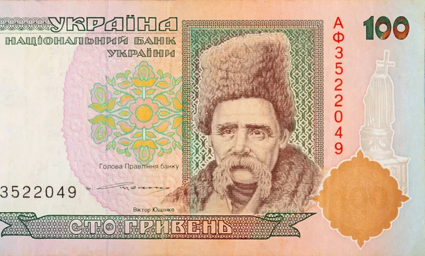 Taras Schevchenko Portrait from old Ukrainian 100 Hryvnia bill 1994 Banknote — ストック写真