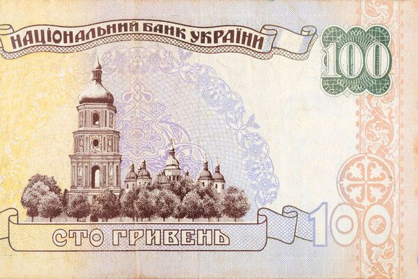 Софийский собор в Киеве из старинных украинских 100 гривен законопроект 1994
