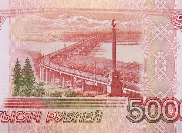 Russian 5000 rubles banknote closeup macro bill fragment — 스톡 사진