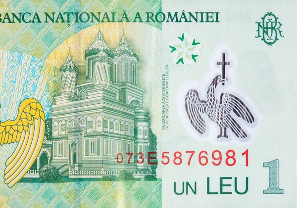 Curtea de Arges Katedral porträtt av rumänska pengar 1 Leu 2005 Sedel — Stockfoto