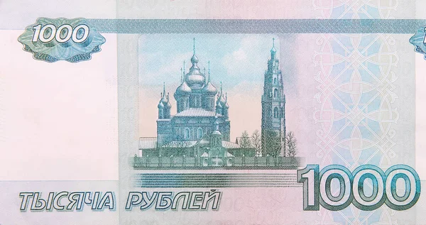 Fragmento de bico macro de close-up de notas de 1000 rublos russo — Fotografia de Stock