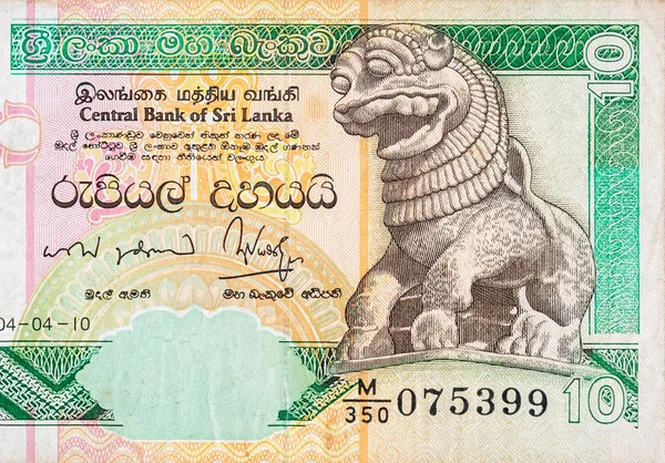10 srílanských rupií bankovka barevný fragment bankovky — Stock fotografie