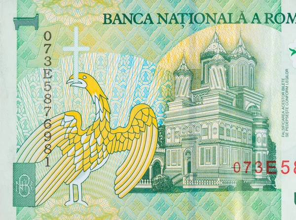 CurTea de Argesルーマニアのお金からの大聖堂の肖像1 Leu 2005｜Banknote — ストック写真