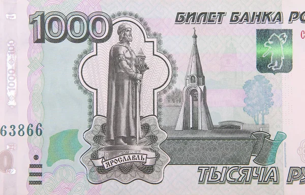 ロシア1000ルーブル紙幣閉鎖マクロ紙幣フラグメント — ストック写真
