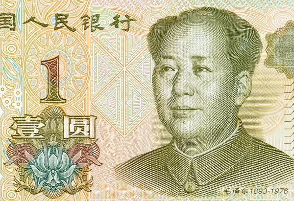 Mao Zedong portret op beige China 1 yuan 1999 Bankbiljet — Stockfoto