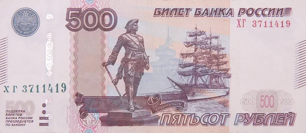 Russische 500 Rubel Banknote Nahaufnahme Makrorechnung Fragment — Stockfoto