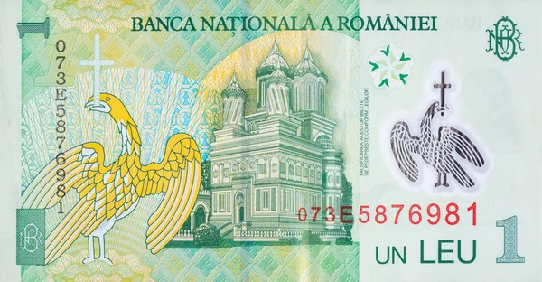 Портрет собора Куртеа де Арж из румынских денег 1 лей 2005 — стоковое фото