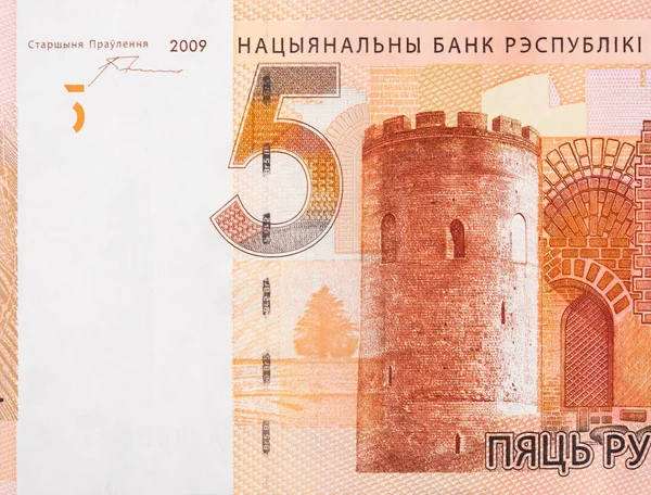 Torre Kamenets em Kamyenyets na Bielorrússia Fragmento de notas de 5 Rubleu 2009 — Fotografia de Stock