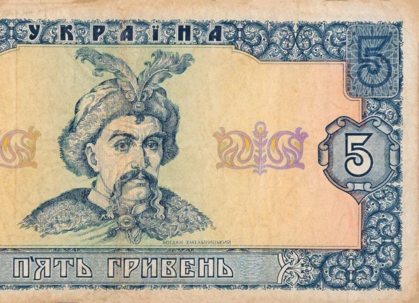 Bohdan Khmelnytsky Portrait from old blue Ukrainian 5 Hryvnia bill 1992 Banknote — ストック写真