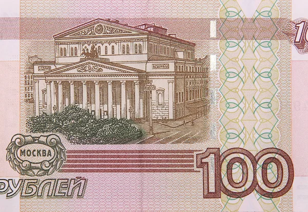 Russian 100 rubles banknote closeup macro bill fragment — Stock Photo, Image