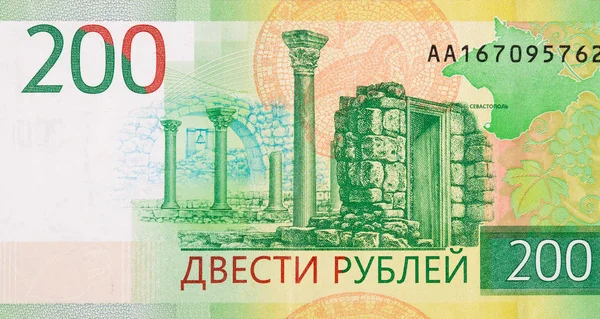 Pohled na Tauric Chersonesos na nové zelené ruské bankovky 200 rublů 2017 — Stock fotografie