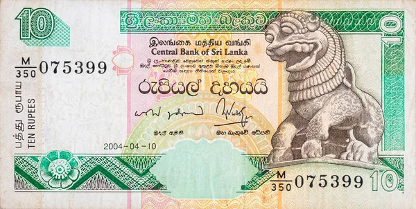 10 rupias de Sri Lanka billete de dinero fragmento de billete de color —  Fotos de Stock