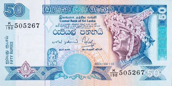 50 шри-ланкийских рупий. Национальная валюта Шри-Ланки — стоковое фото