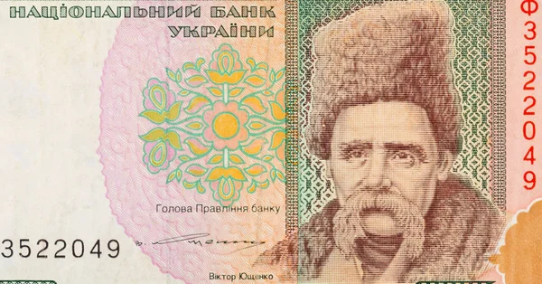 Taras Schevchenko Portrait from old Ukrainian 100 Hryvnia bill 1994 Banknote — 스톡 사진