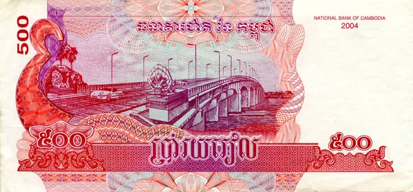 Fragment van 500 Cambodjaanse riels bankbiljet is nationale valuta van Cambodja — Stockfoto