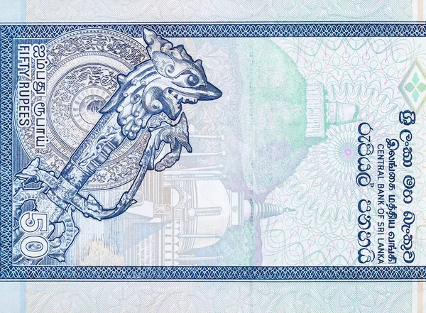 50 Sri Lankan rupees money bill. National currency of Sri Lanka — Stock Photo, Image